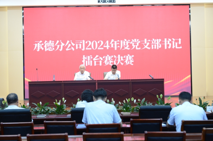 微信圖片_20240731093638