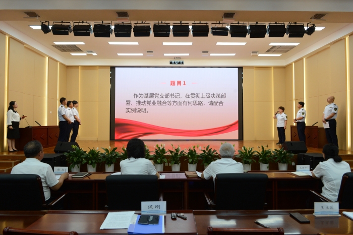 微信圖片_20240731093650