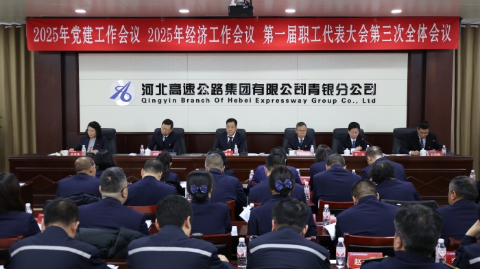會議照片