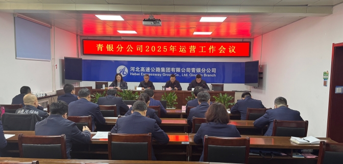 微信圖片_20250115161043