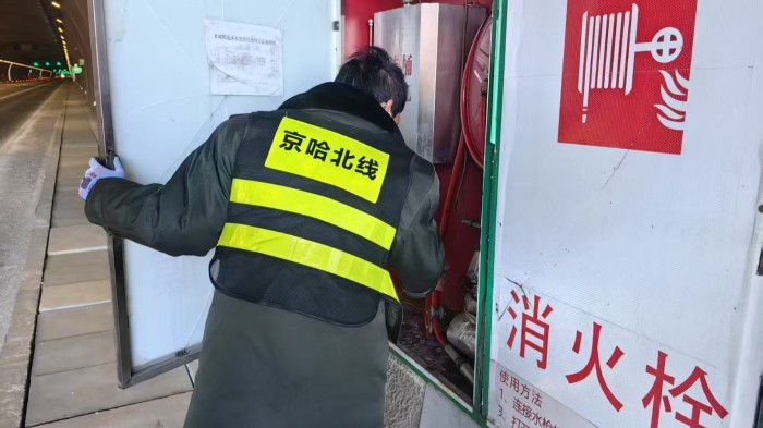 微信圖片_20250129102920