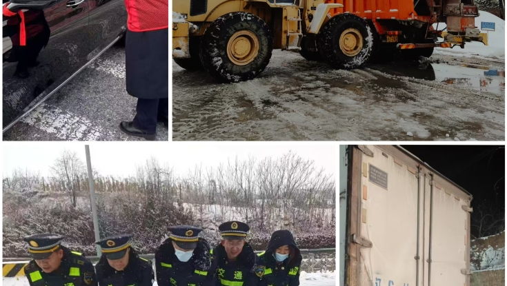 風雪(xuě)熱望  守護歸途 ——承秦分(fēn)公(gōng)司圓滿完成春運圓滿完成春運各項工(gōng)作(zuò)任務(wù)