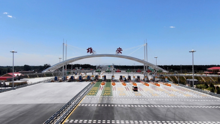 京雄高速雄安(ān)北收費站